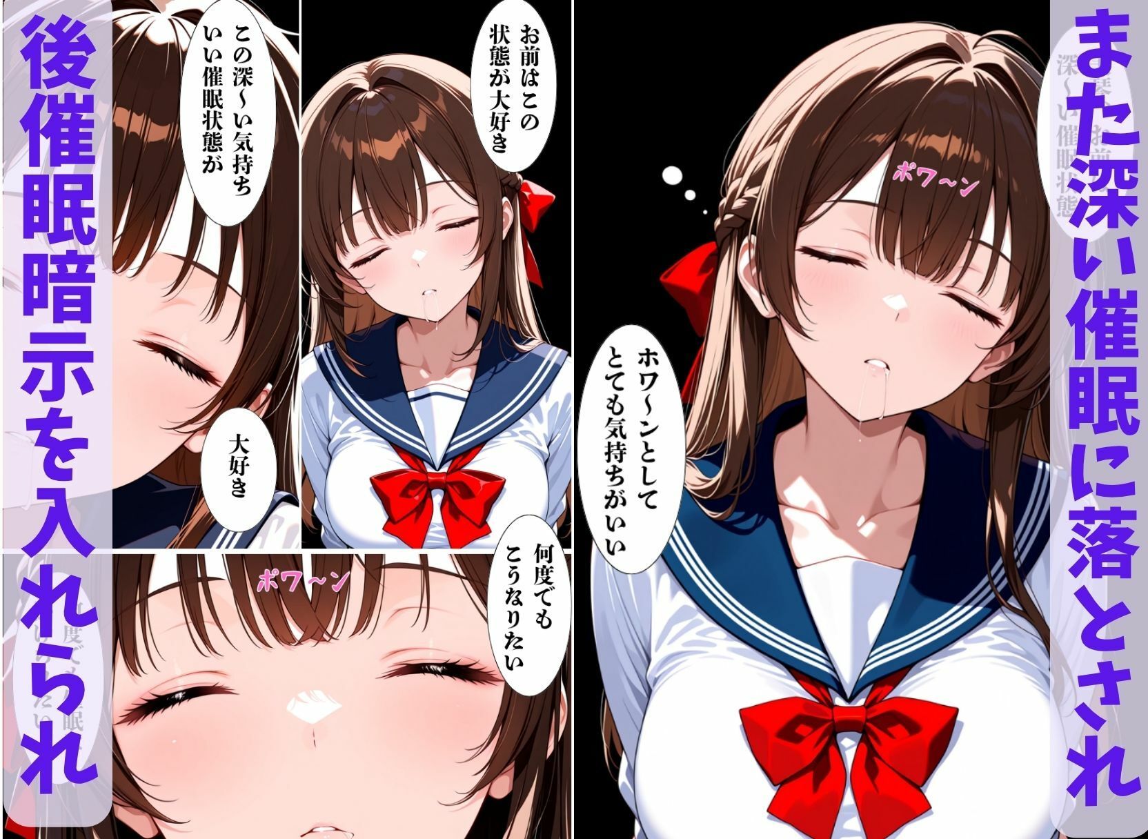 巨乳JKの巫女さんは催●術掛けられて性人形になる - サンプル画像 9