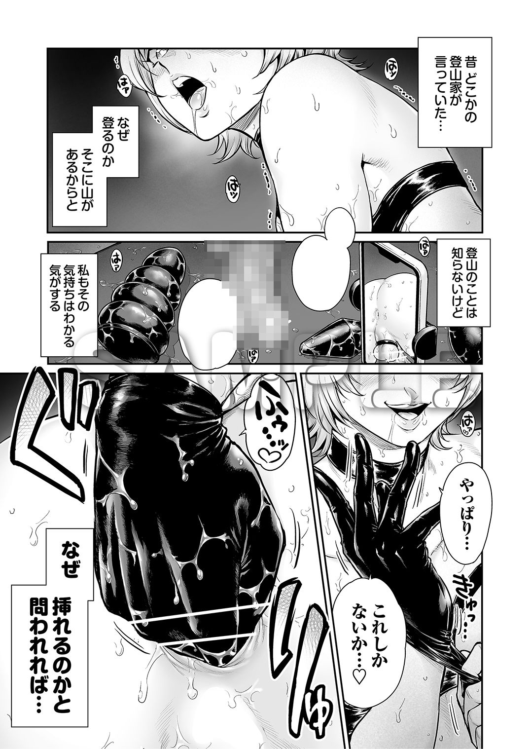 ふぃ〜すと  〜極太男の娘とメス堕ちの宴〜 - サンプル画像 1