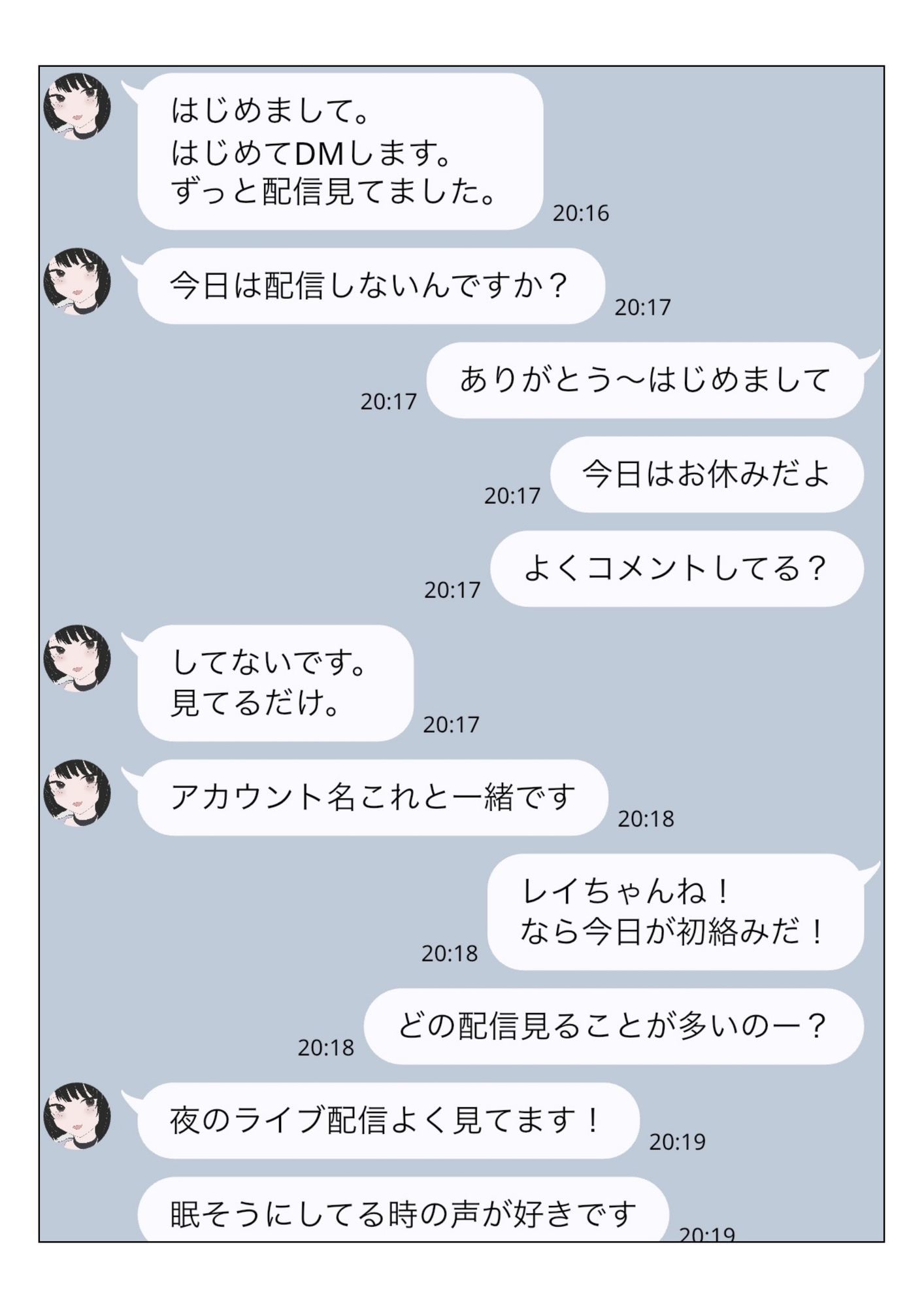 DMで呼んだファンの女、腹立つから首絞めた。 - サンプル画像 2