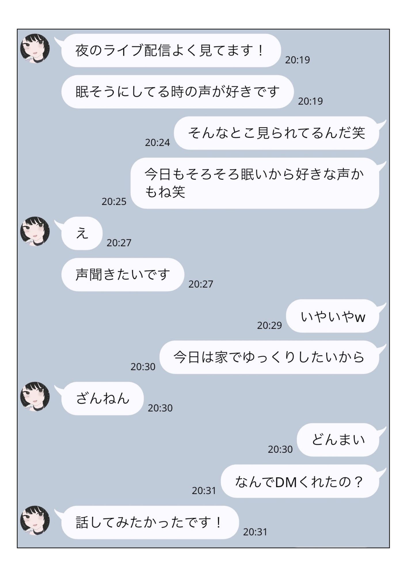 DMで呼んだファンの女、腹立つから首絞めた。 - サンプル画像 3