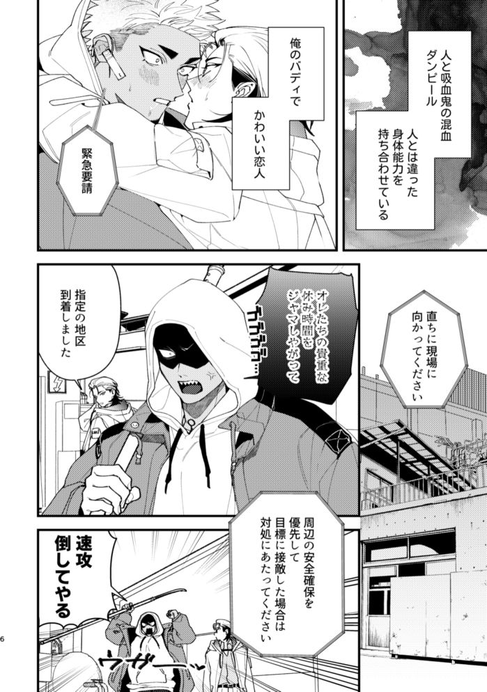 シットステイフェッチ - サンプル画像 3
