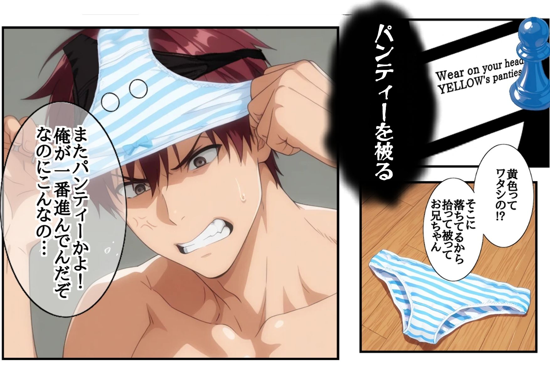 Sugoroku Of The DemonII（悪魔のスゴロク2） - サンプル画像 8