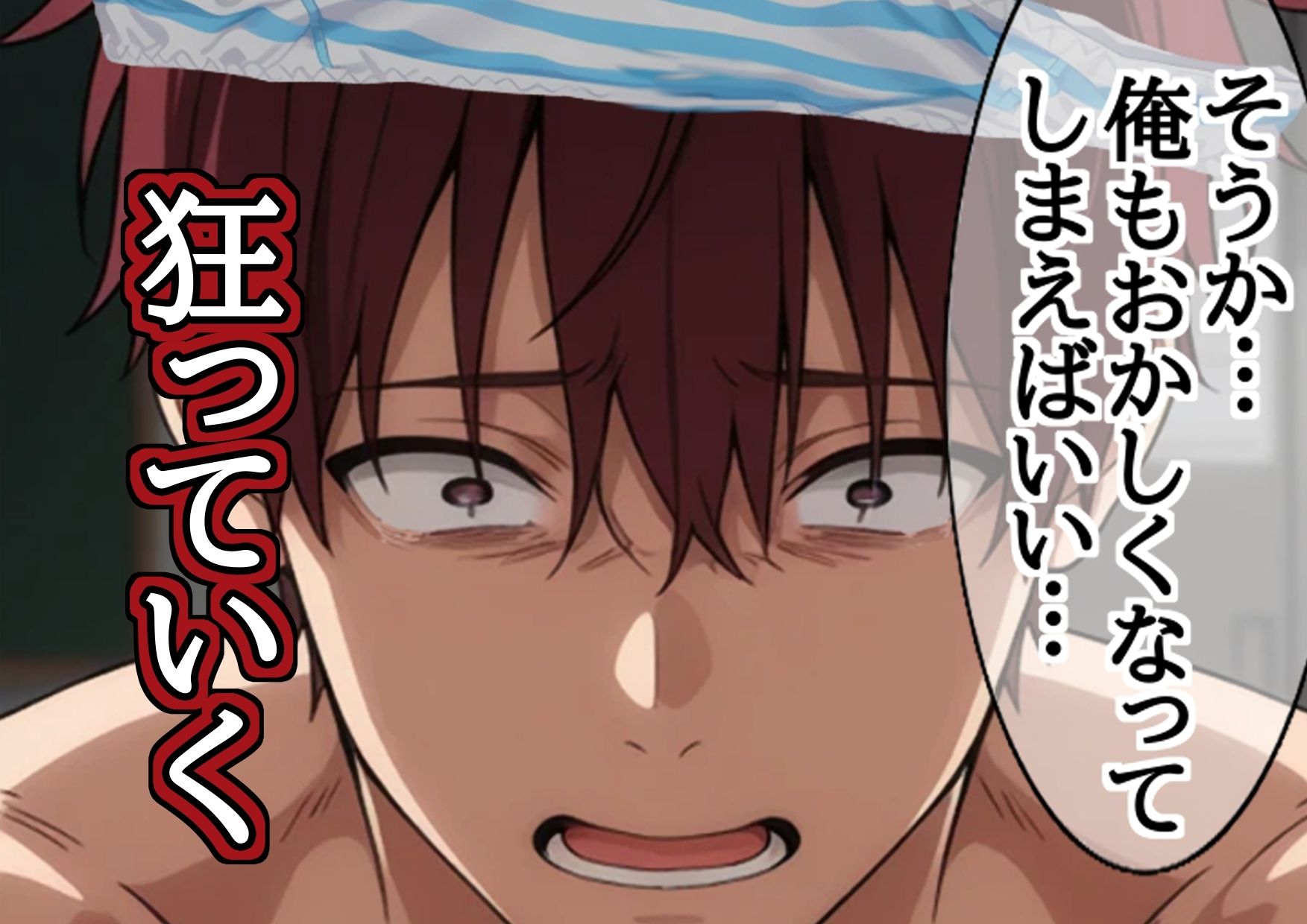 Sugoroku Of The DemonII（悪魔のスゴロク2） - サンプル画像 10