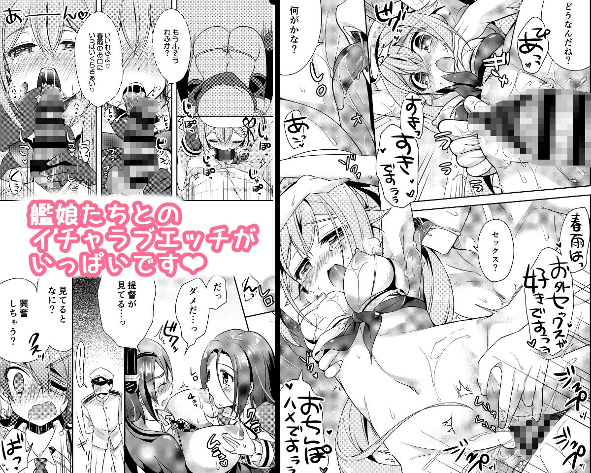 【総集編】Happy cherry blossom - サンプル画像 7