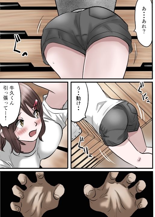 幼馴染が作った薬は男子を性のバーサーカーにする薬だった話〜淫獣丹・改 act02クラスメイト編 - サンプル画像 4