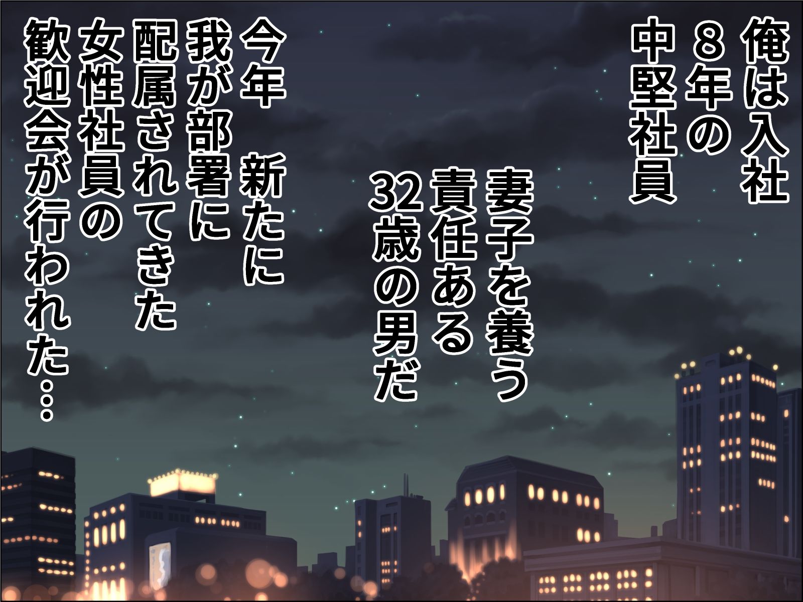 フレッシュな肉便器 - サンプル画像 1