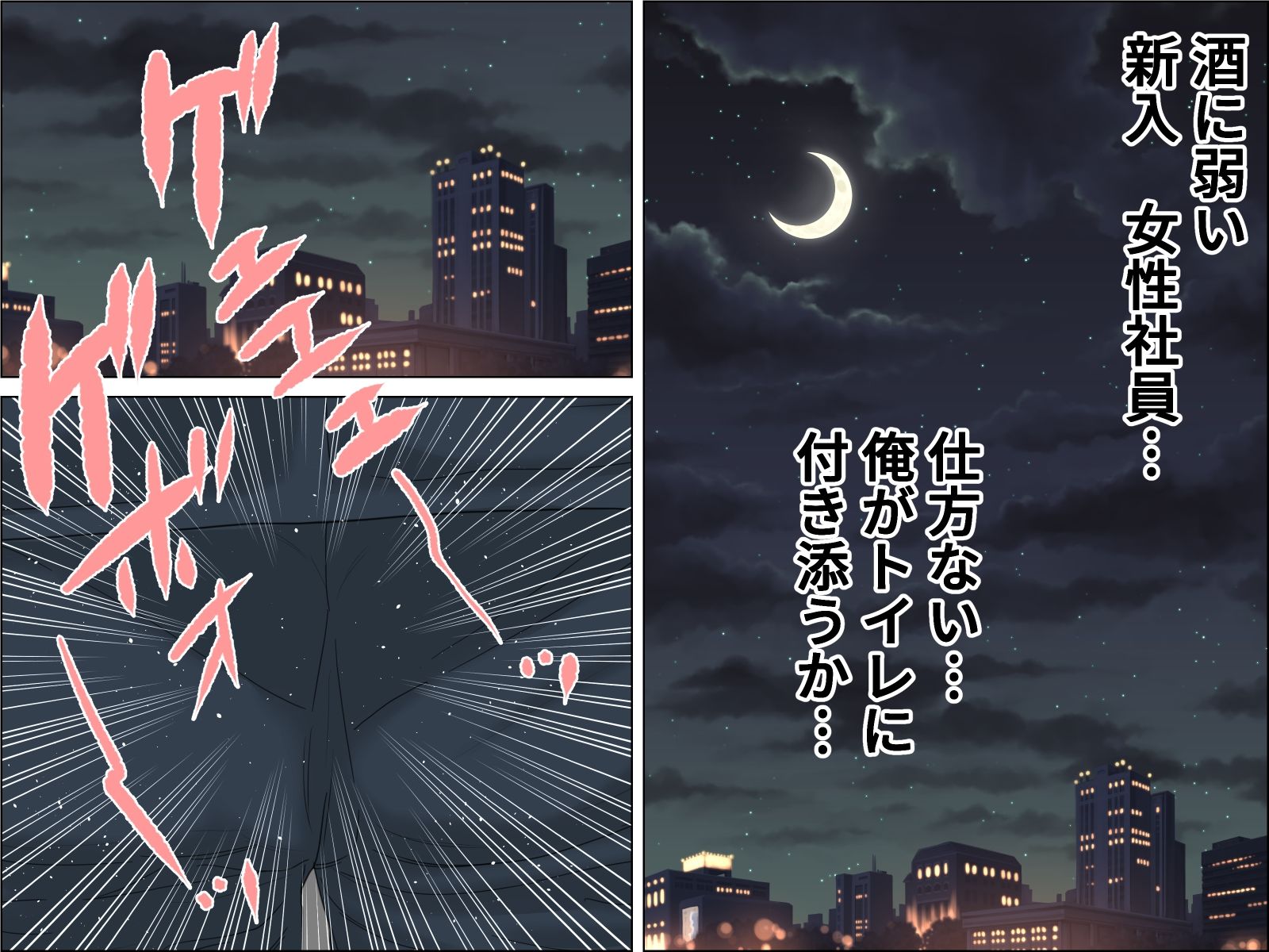 フレッシュな肉便器 - サンプル画像 3