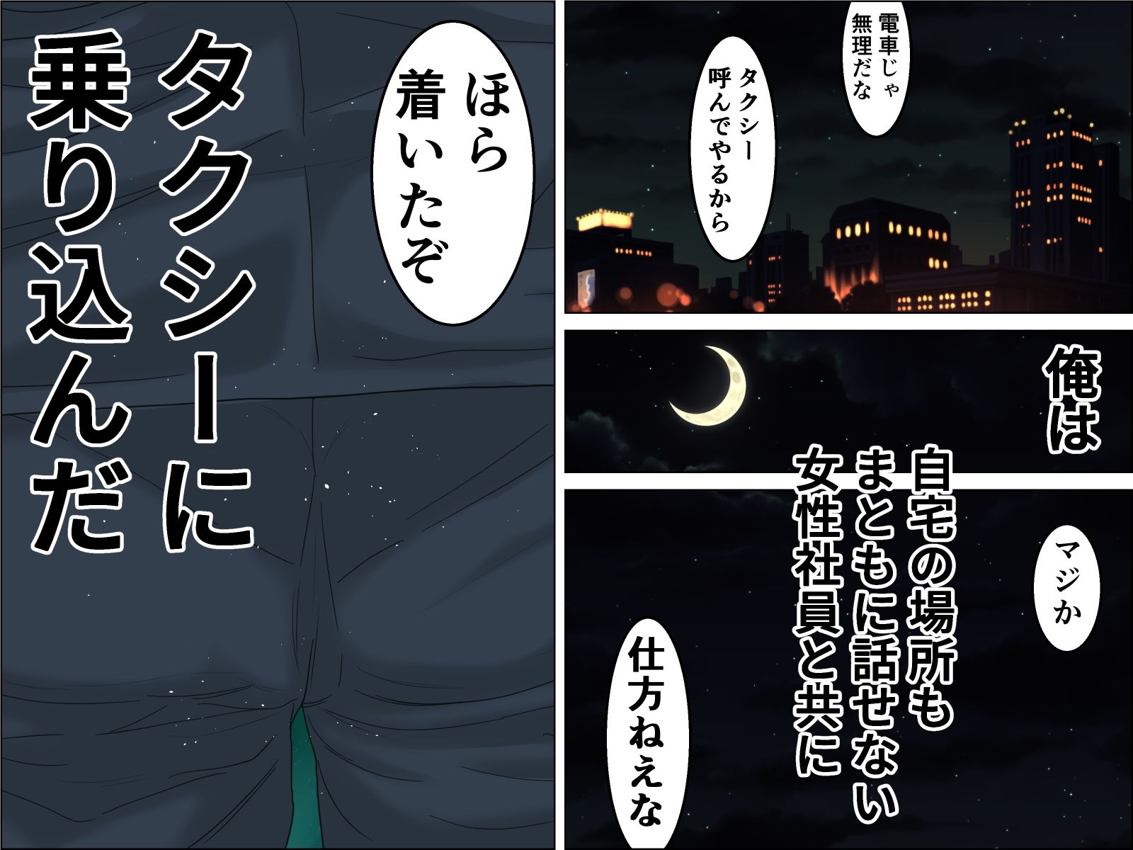 フレッシュな肉便器 - サンプル画像 5