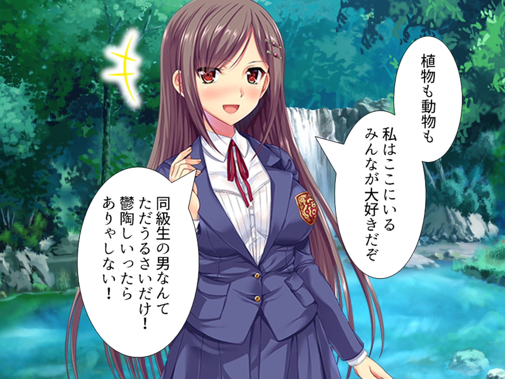 巨大生物に絡め取られた少女がネバトロ攻めで快楽堕ち  ＜総集編＞ - サンプル画像 1