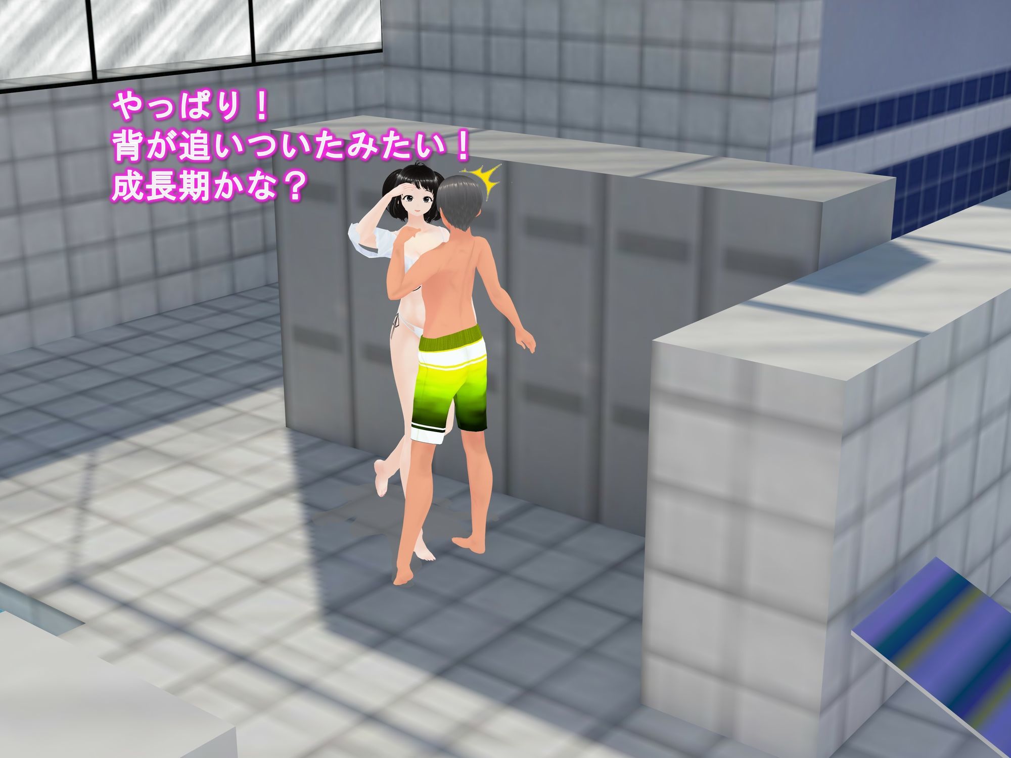 女子だけデカく 男子を追い抜く 成長音〜プール編〜 - サンプル画像 6