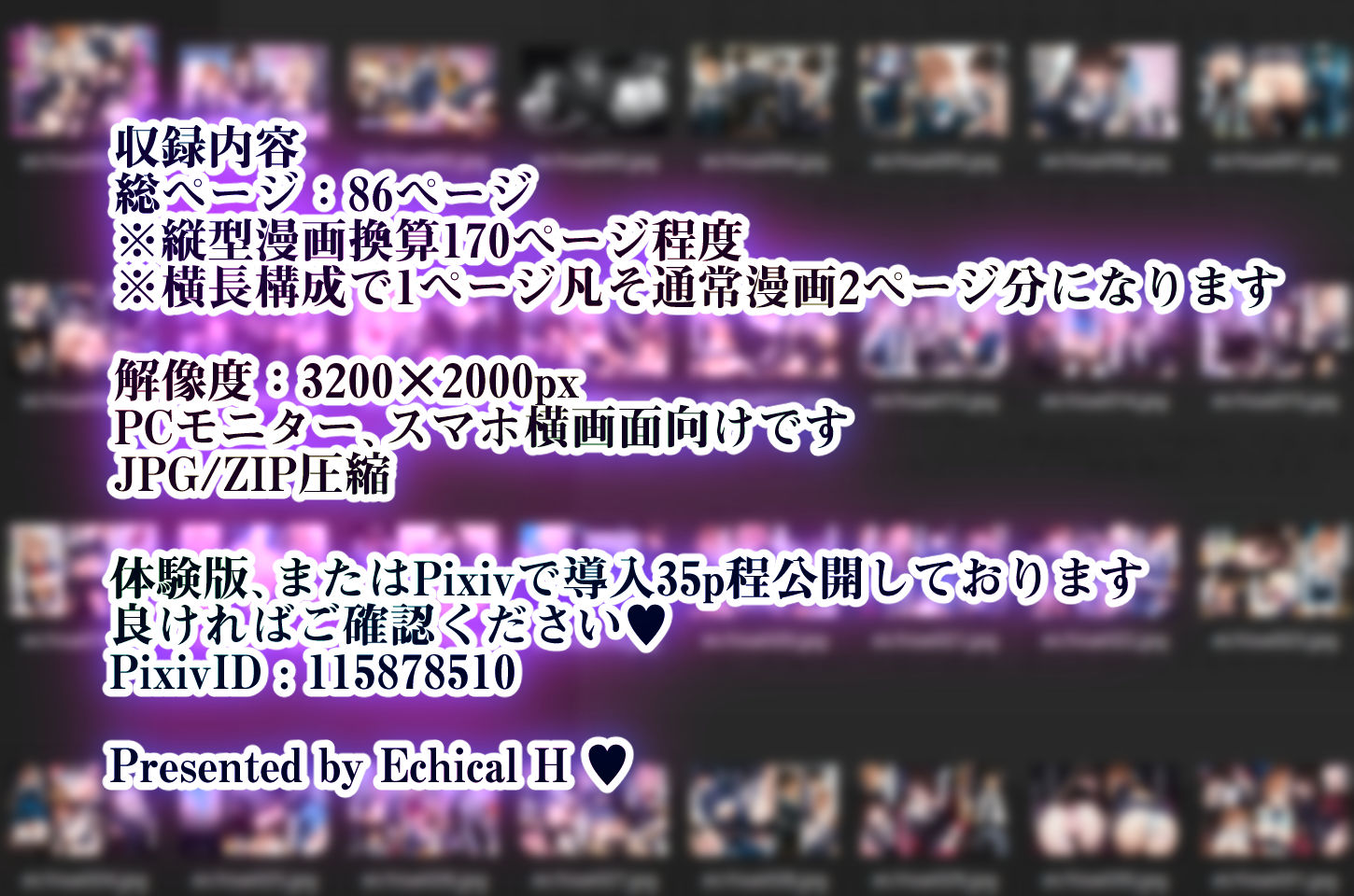 2年H組裏JKフーゾクやってま〜す☆【えちえち学園 愛乳祭】 - サンプル画像 10