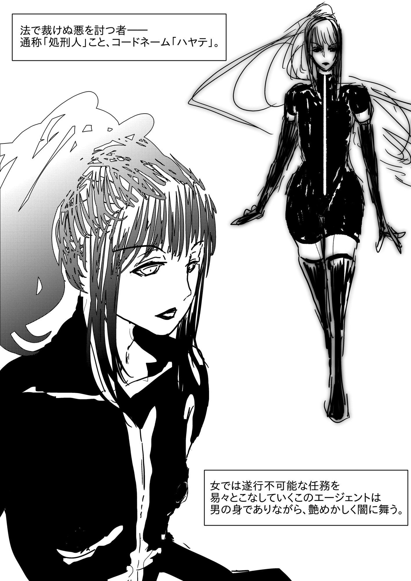 NTR敗北射精〜メス堕ち潜入捜査官ハヤテ〜 - サンプル画像 1