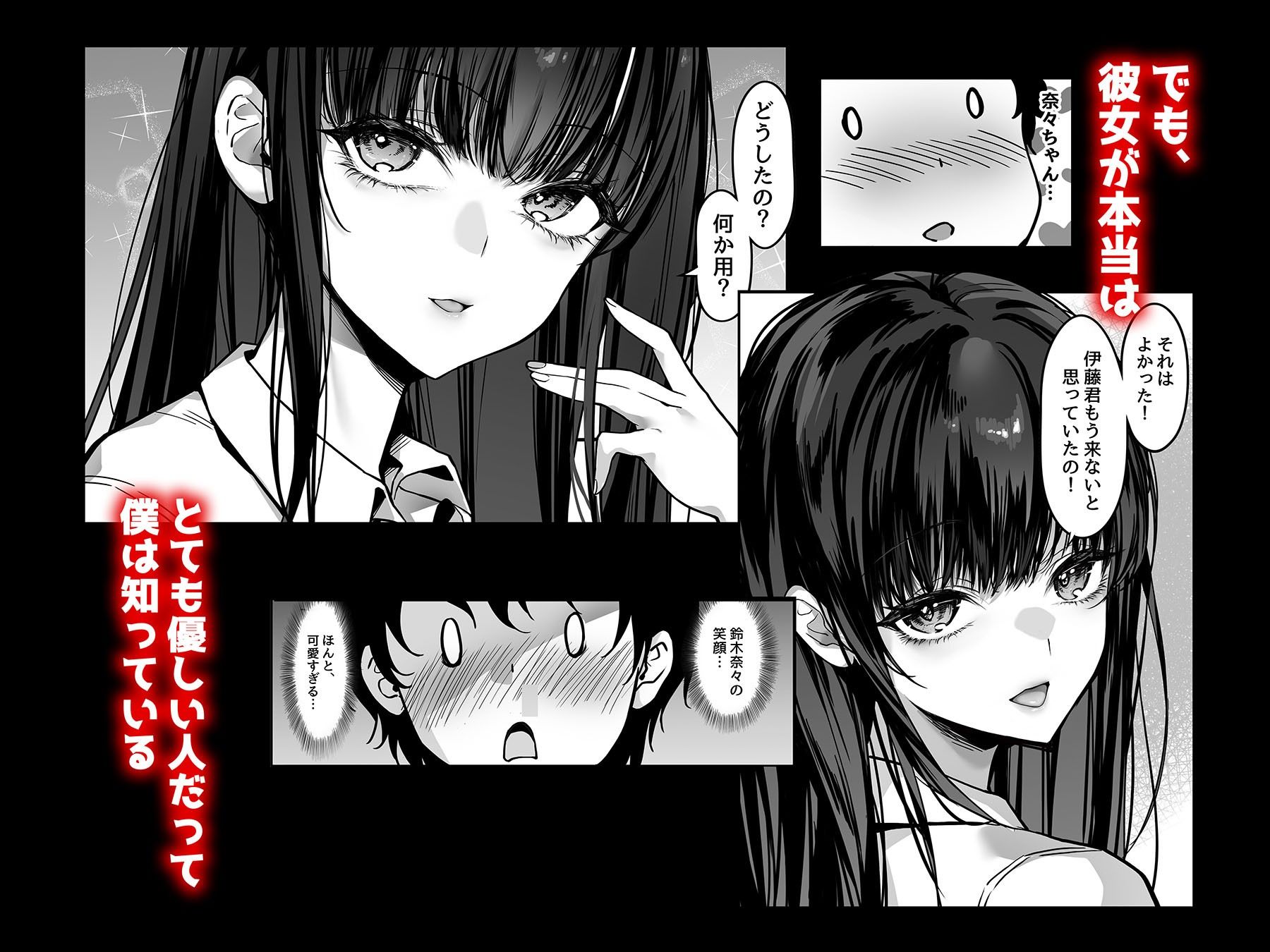 好きな女の子を先輩から奪い合う ◯さな穴をめぐる争奪戦 - サンプル画像 2