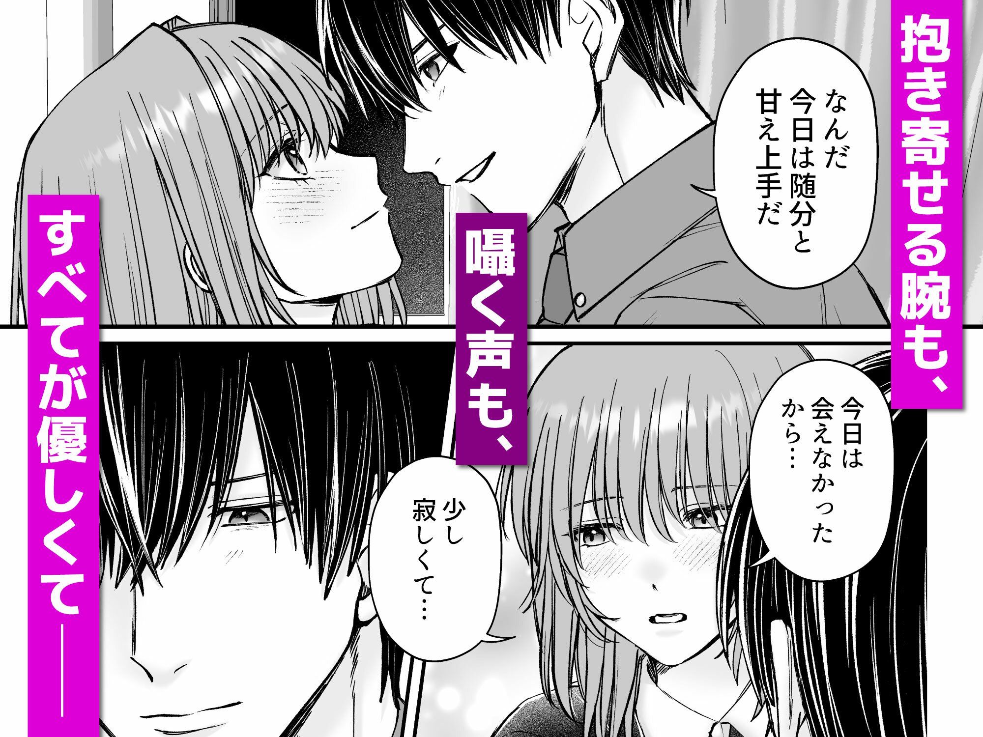 乙女ゲームのモブ令嬢は今日もセックスを断れない7 - サンプル画像 2