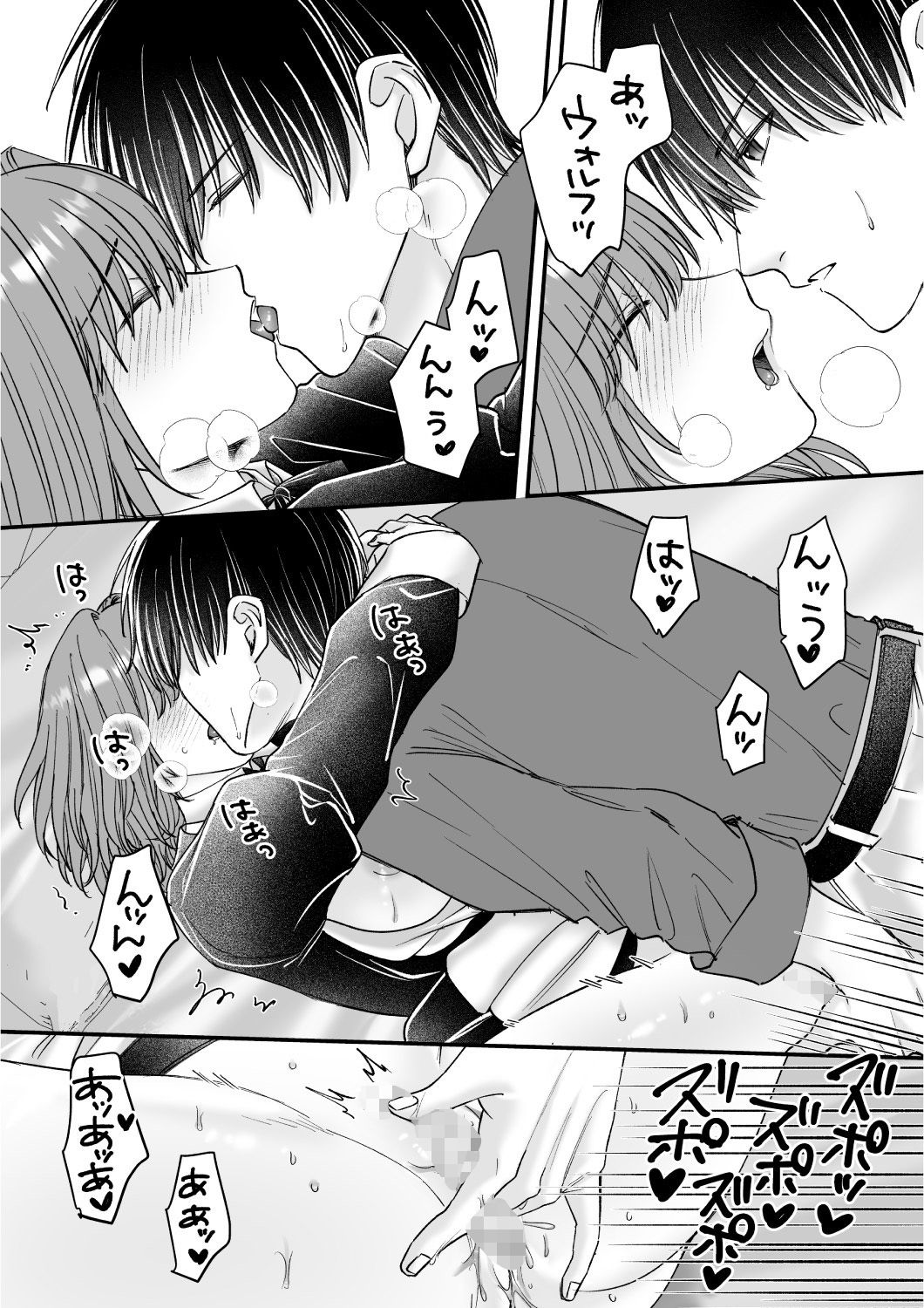 乙女ゲームのモブ令嬢は今日もセックスを断れない7 - サンプル画像 6