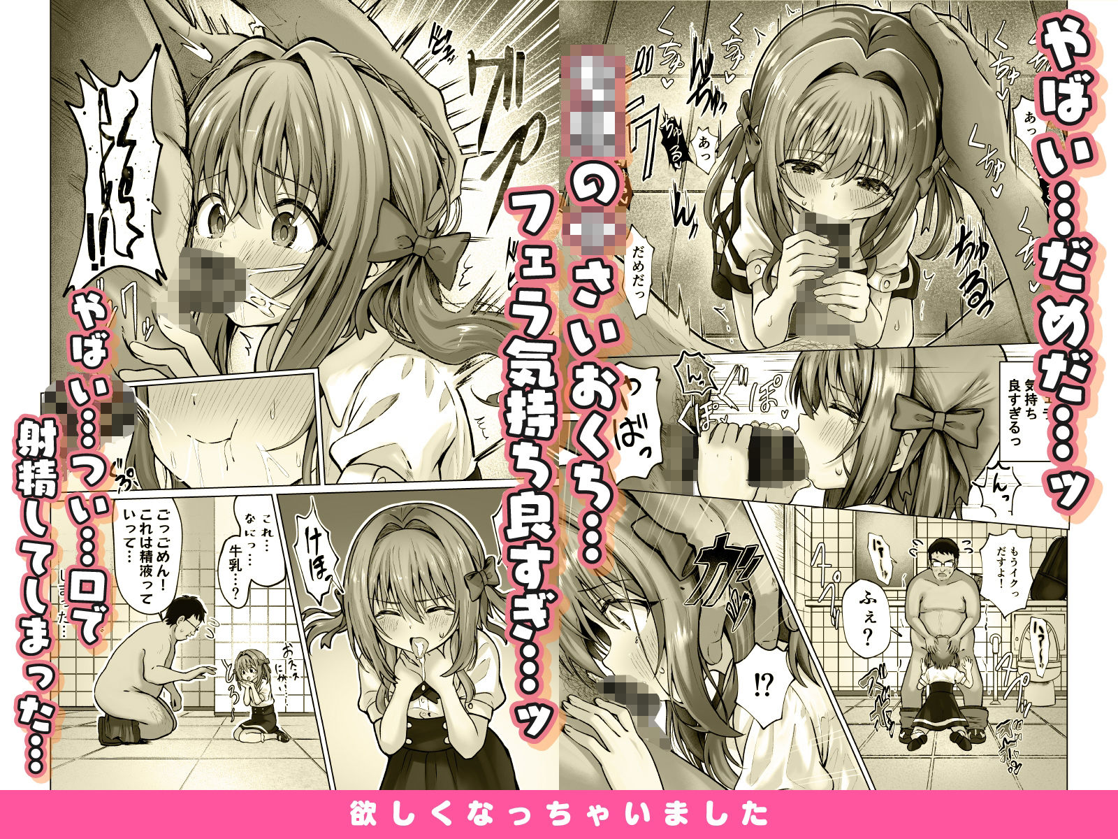 欲しくなっちゃいました - サンプル画像 4
