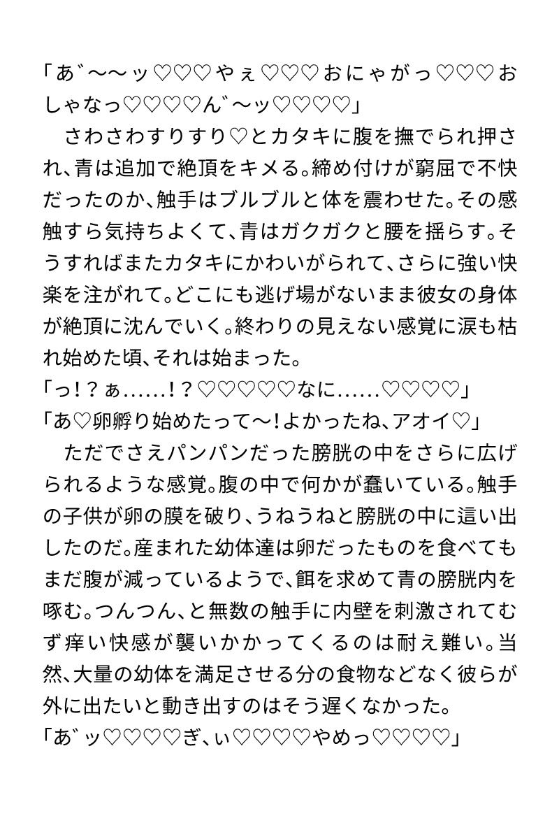 2025年投稿作品まとめ - サンプル画像 4