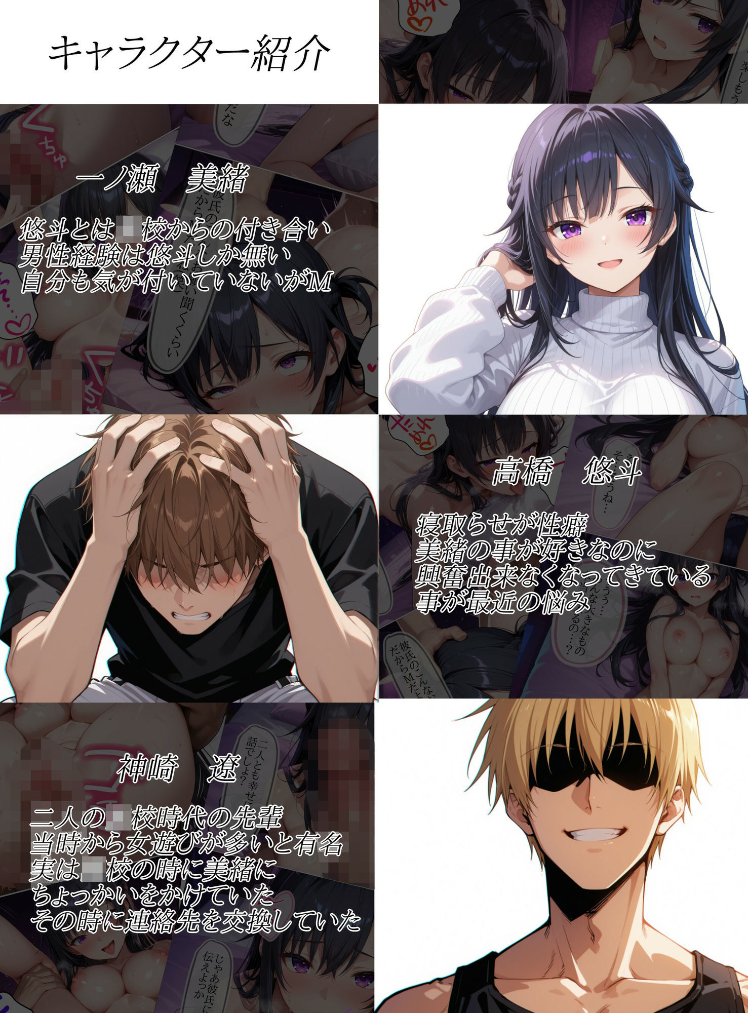 寝取らせをお願いした彼女の知らない顔 - サンプル画像 1