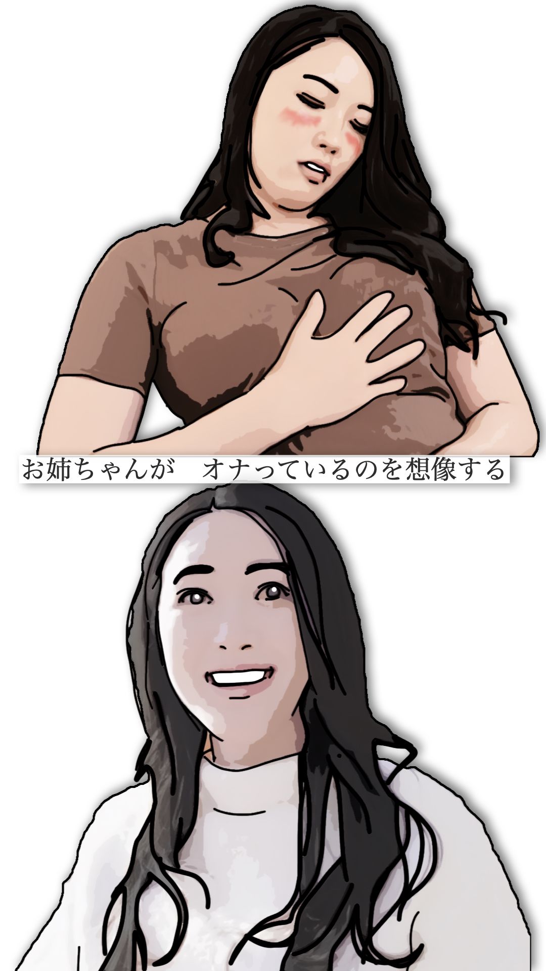 勃起した時はお姉ちゃんで処理している - サンプル画像 4