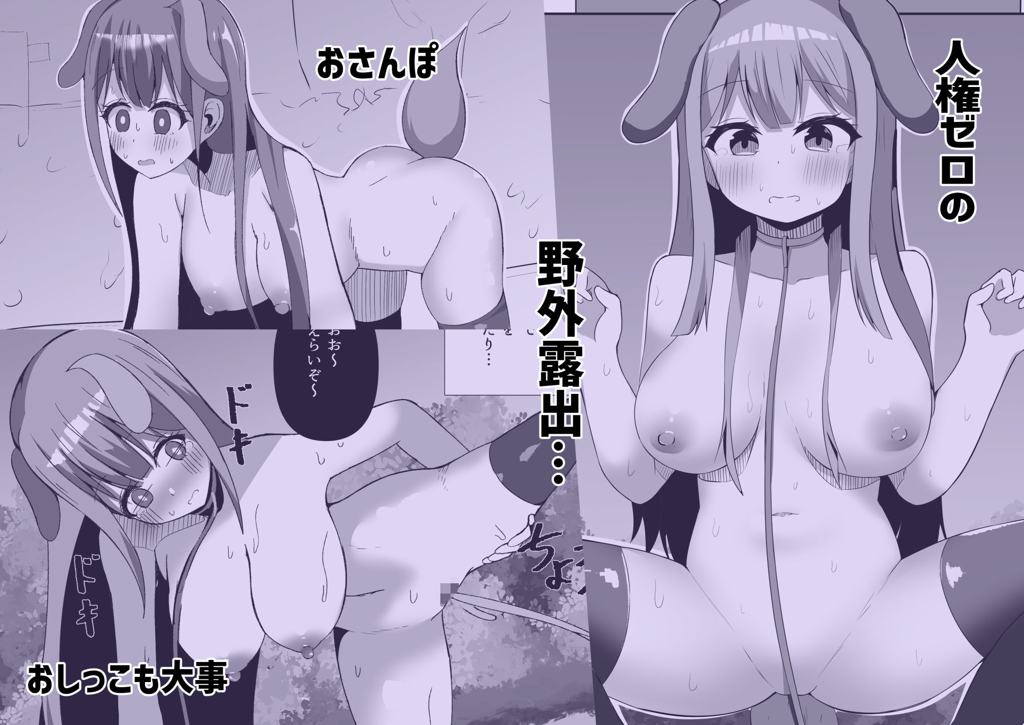 催●教室 コスプレイヤーJKがアナルとマンコを犯●れる話 - サンプル画像 3