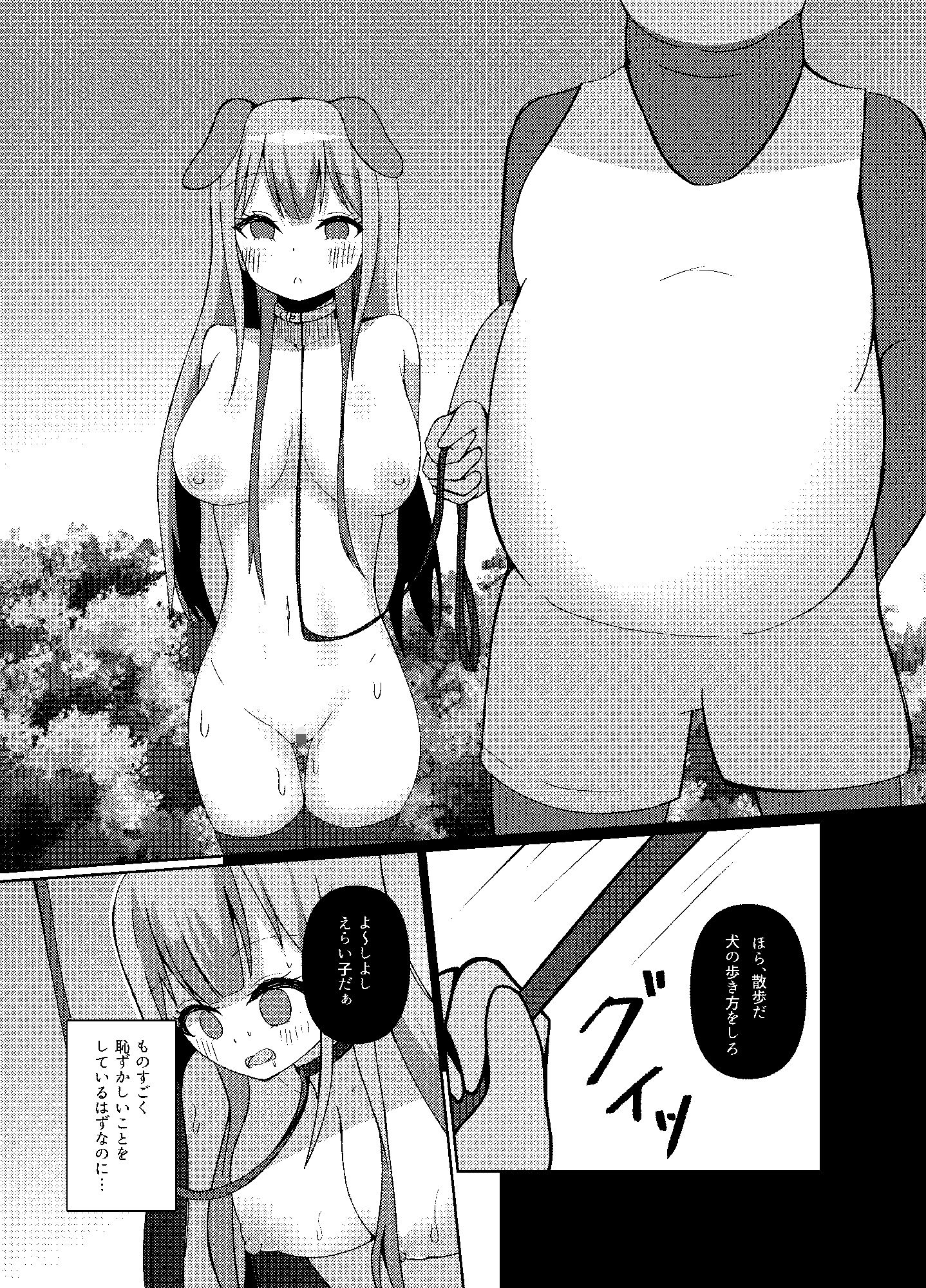 催●教室 コスプレイヤーJKがアナルとマンコを犯●れる話 - サンプル画像 6