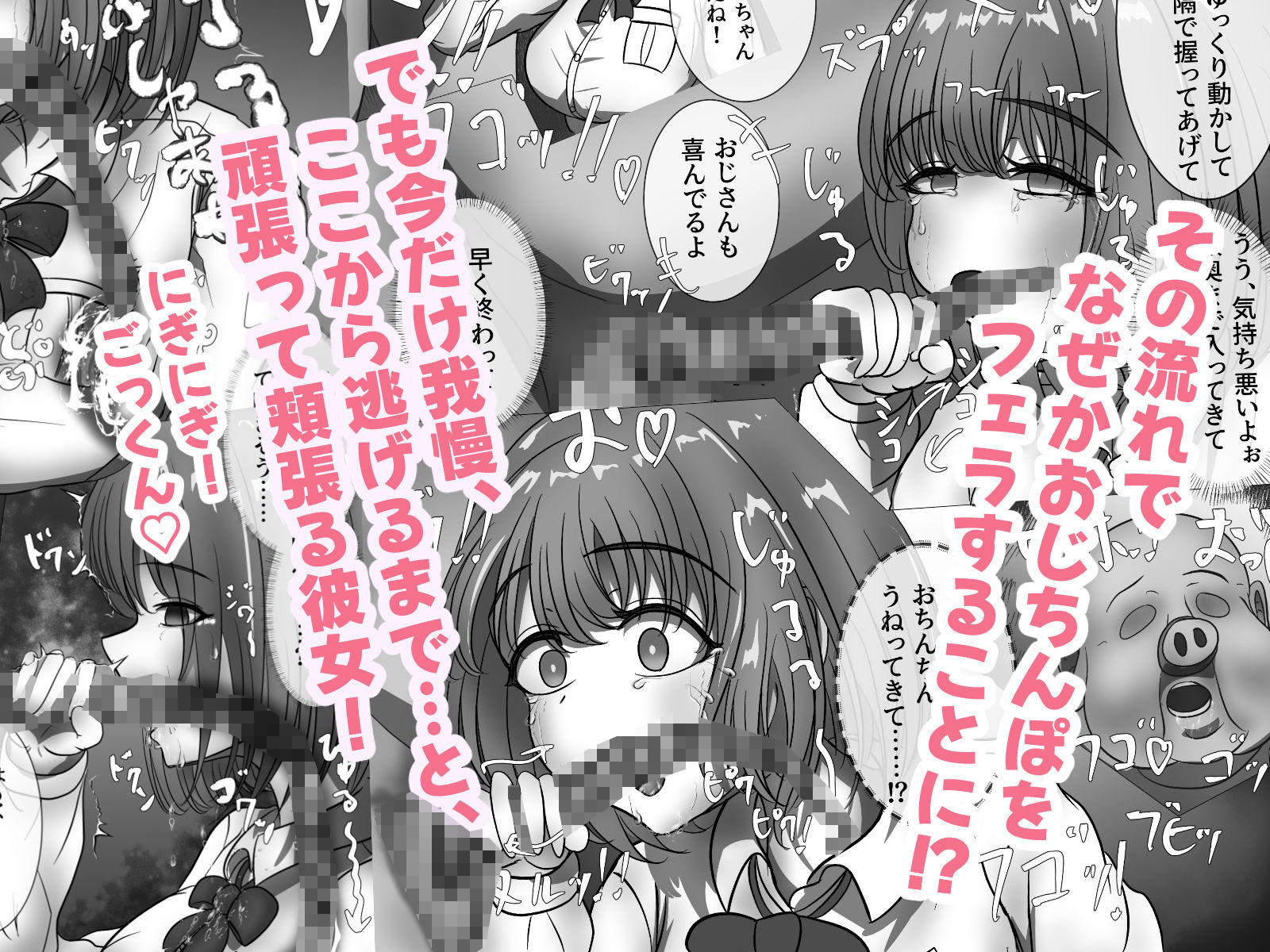 牧場で職場体験！  JKの豚おじ繁殖体験！ - サンプル画像 4