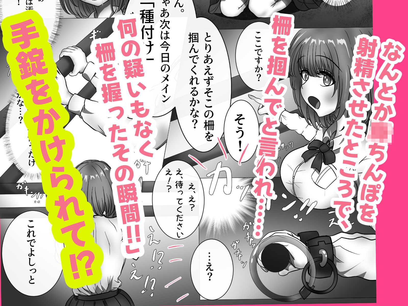 牧場で職場体験！  JKの豚おじ繁殖体験！ - サンプル画像 5