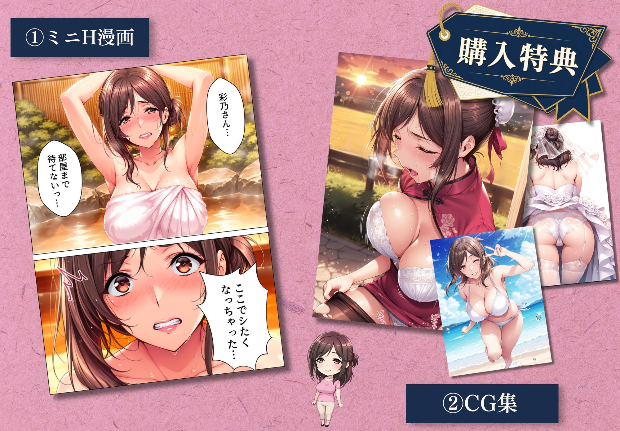 兄さん、あなたの妻は…俺が貰います。2 〜鳥かごの中の巨乳清楚義姉が純愛濃厚セックスで「妻の顔」を捨てた全記録〜 - サンプル画像 9