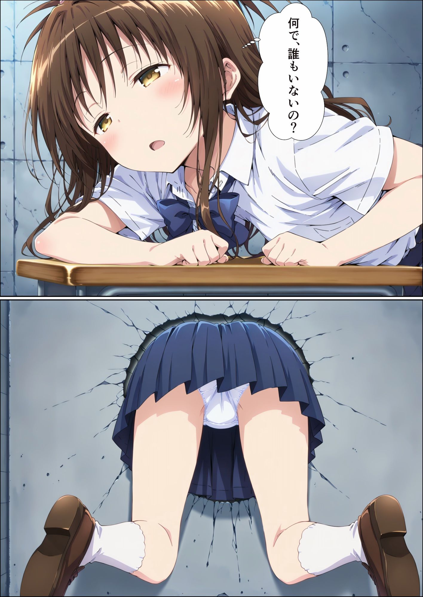 壁越しにエッチな物理実験をされる話！ - サンプル画像 2