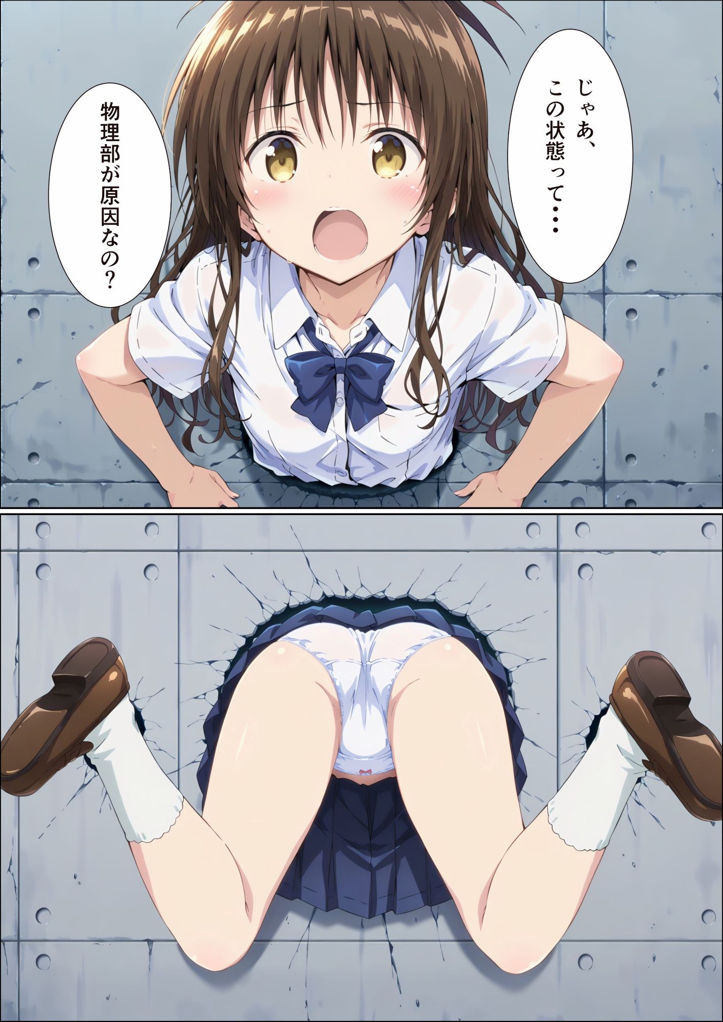 壁越しにエッチな物理実験をされる話！ - サンプル画像 4
