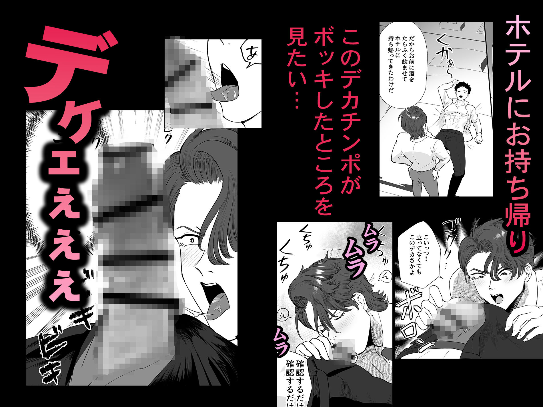 俺様が快楽落ちなんてするわけがねぇだろ！！ - サンプル画像 2