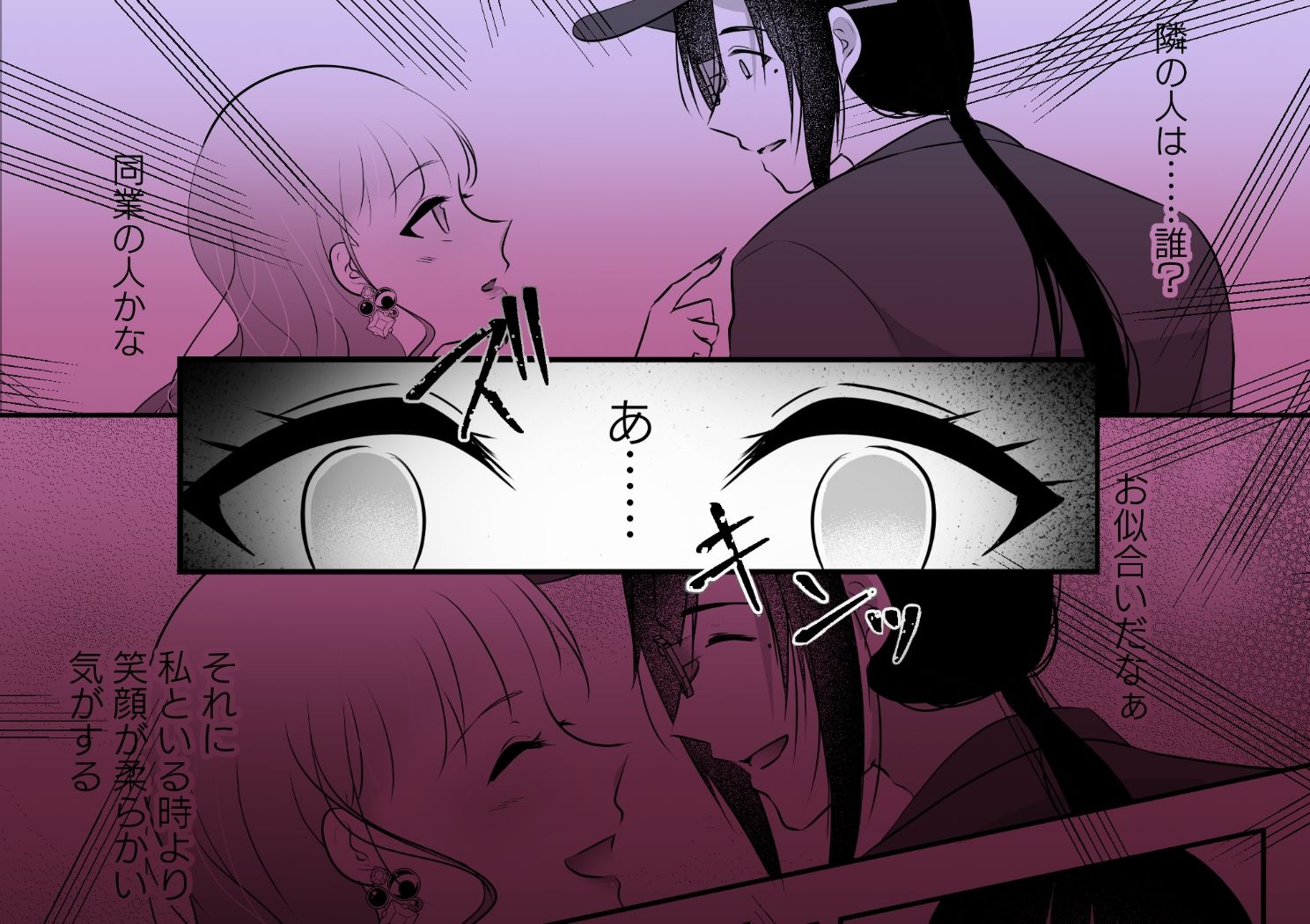 憧れの先輩に溺れて愛されて溶かされるまで - サンプル画像 4