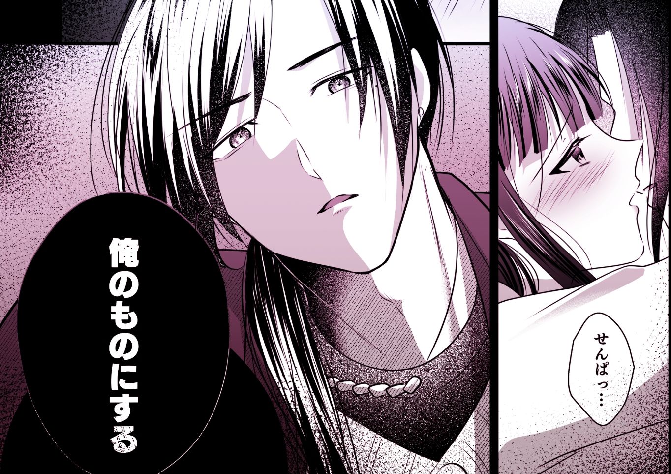 憧れの先輩に溺れて愛されて溶かされるまで - サンプル画像 7