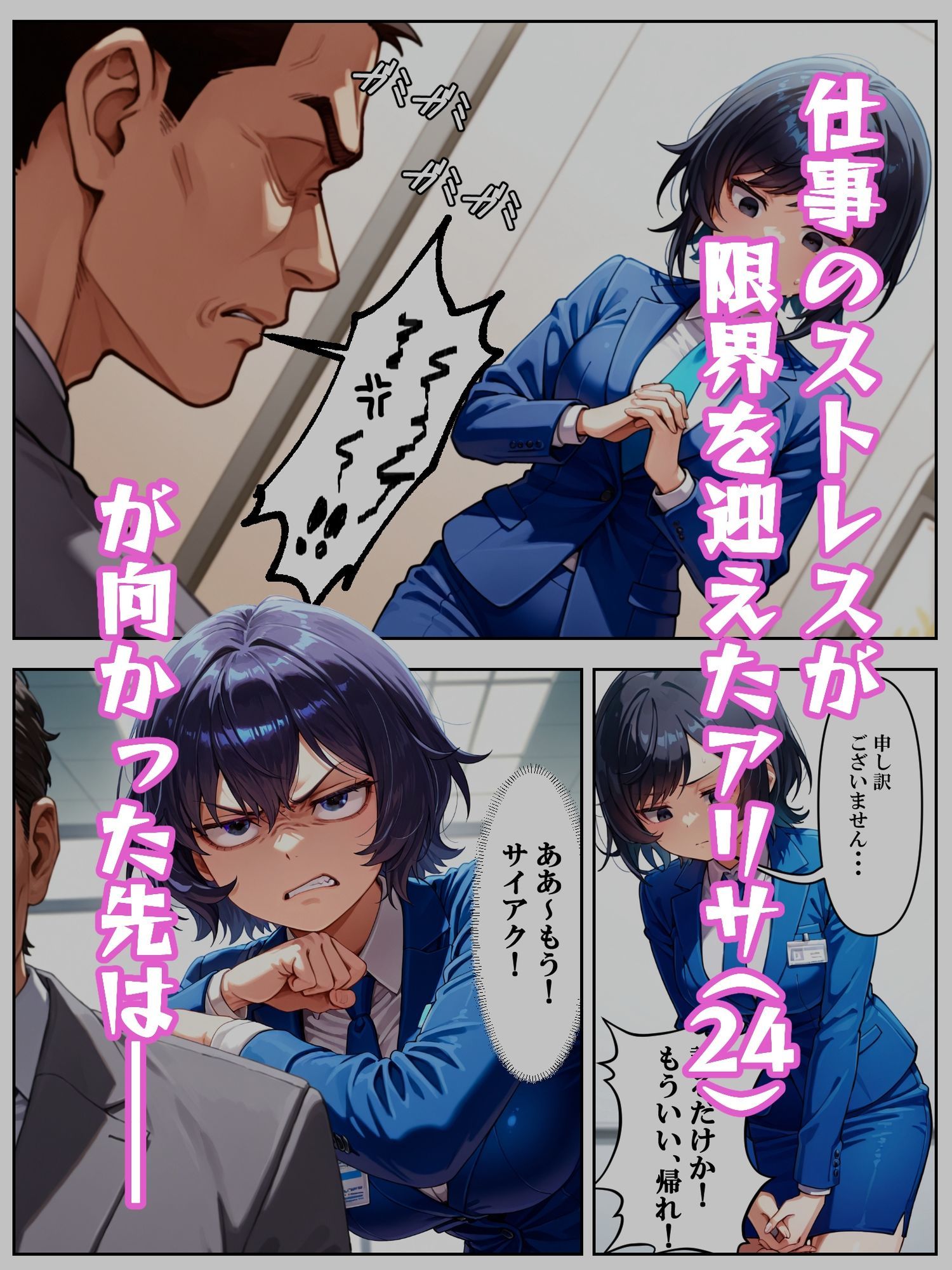 ジムで筋トレ中だった変態お姉さんのトロマンに生ハメ生中出しで着床させる - サンプル画像 2