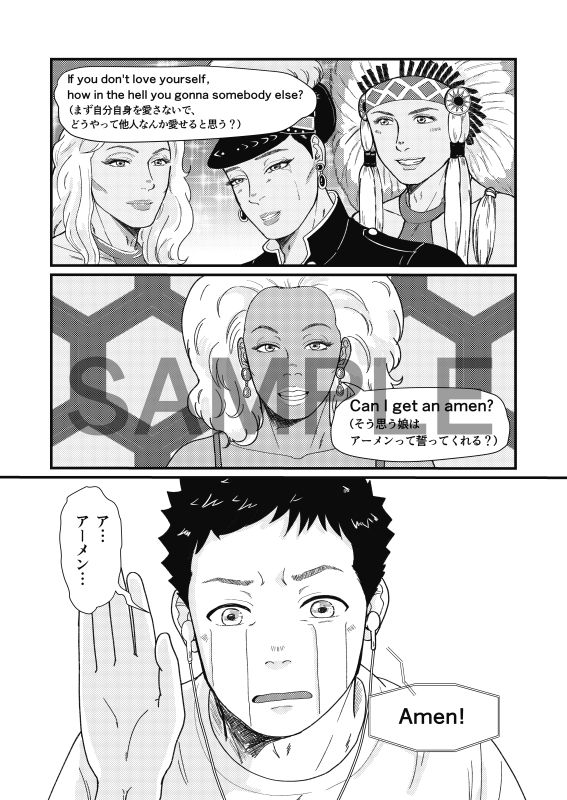 俺が先生と付き合うまで - サンプル画像 1