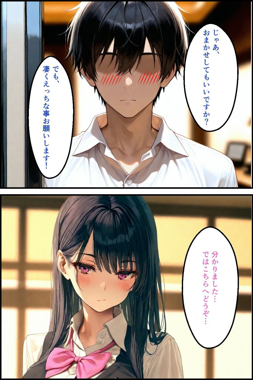 無気力受付嬢の’えっちな特別セックスサービス’ - サンプル画像 9