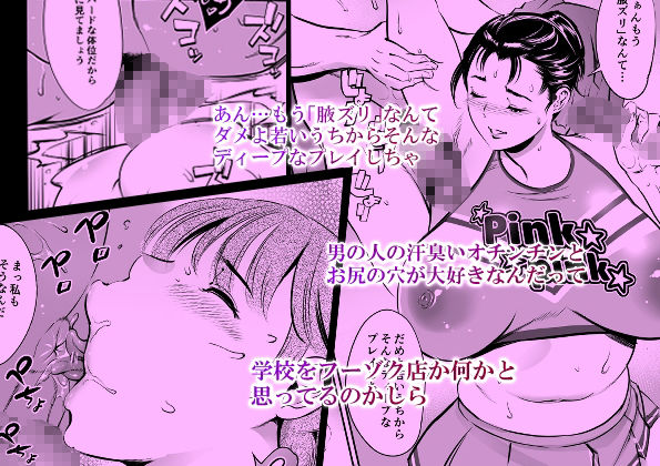 放課後奴●倶楽部  新入部員勧誘編 - サンプル画像 5