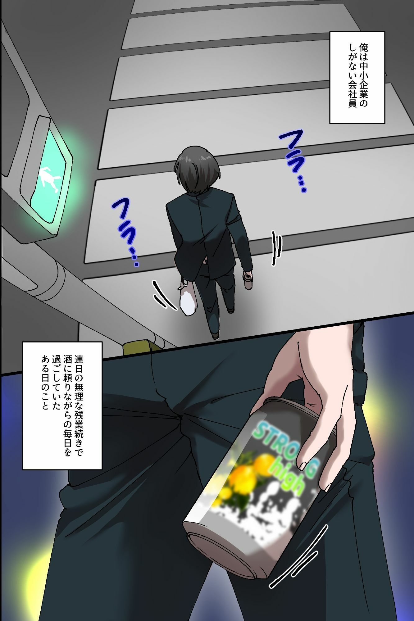 入院生活が最強チートでハーレムに変わった日〜女を意のままに操る能力で看護師を生オナホ化〜 - サンプル画像 4