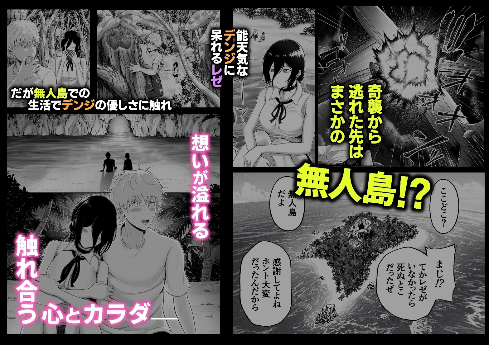 あぜみち - サンプル画像 1