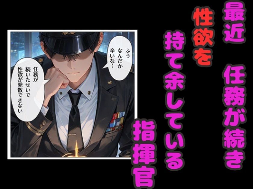 NIKKE学園ハーレム！  プリバティ＆アルカナ  教師・学生服で3Pセックス！ - サンプル画像 1