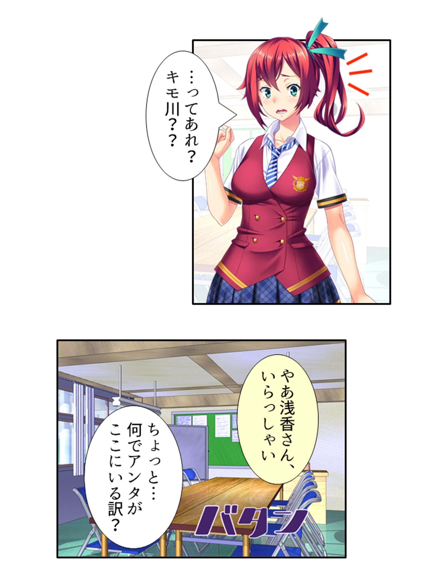 鬼畜調教学園  ＜総集編＞ - サンプル画像 1