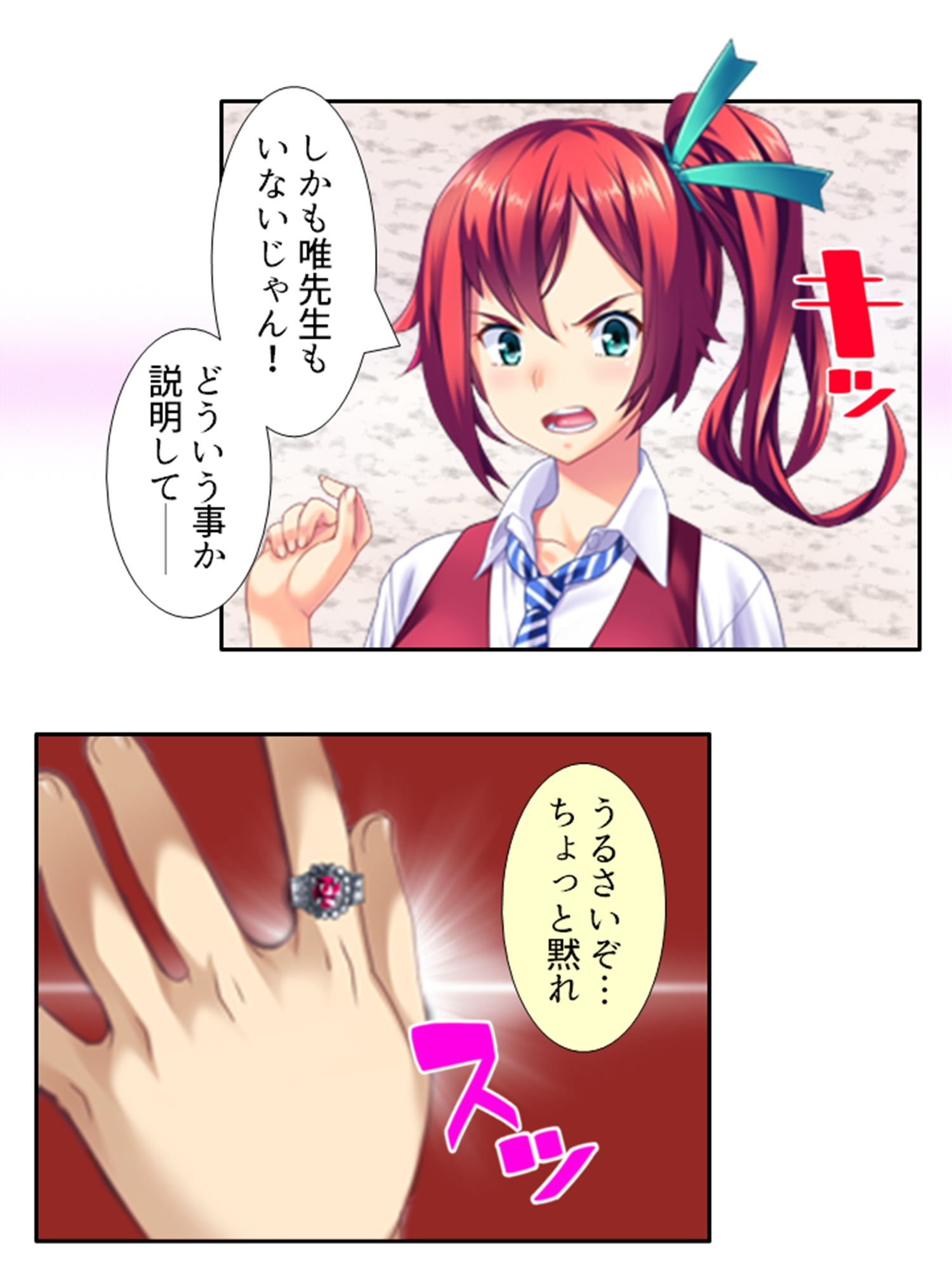 鬼畜調教学園  ＜総集編＞ - サンプル画像 2