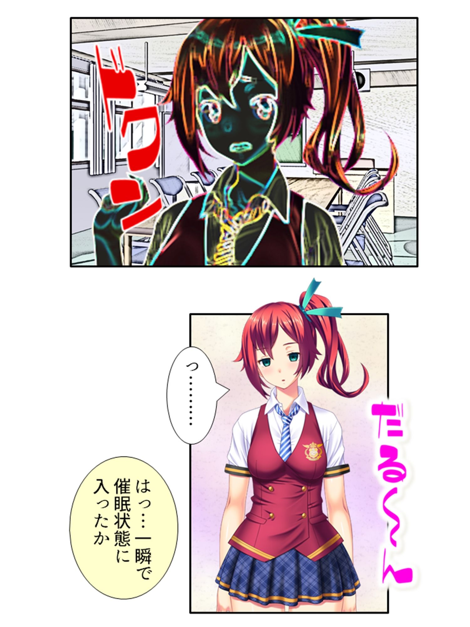 鬼畜調教学園  ＜総集編＞ - サンプル画像 3