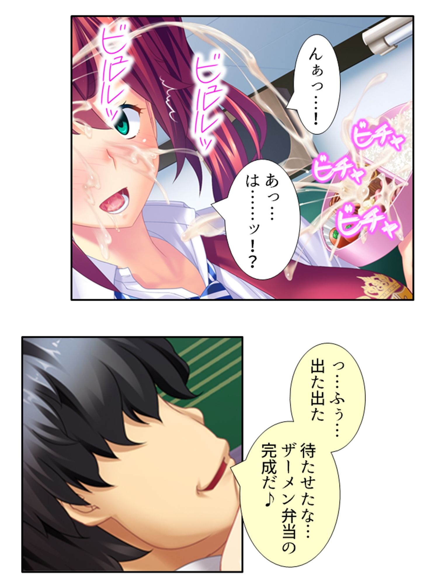 鬼畜調教学園  ＜総集編＞ - サンプル画像 5