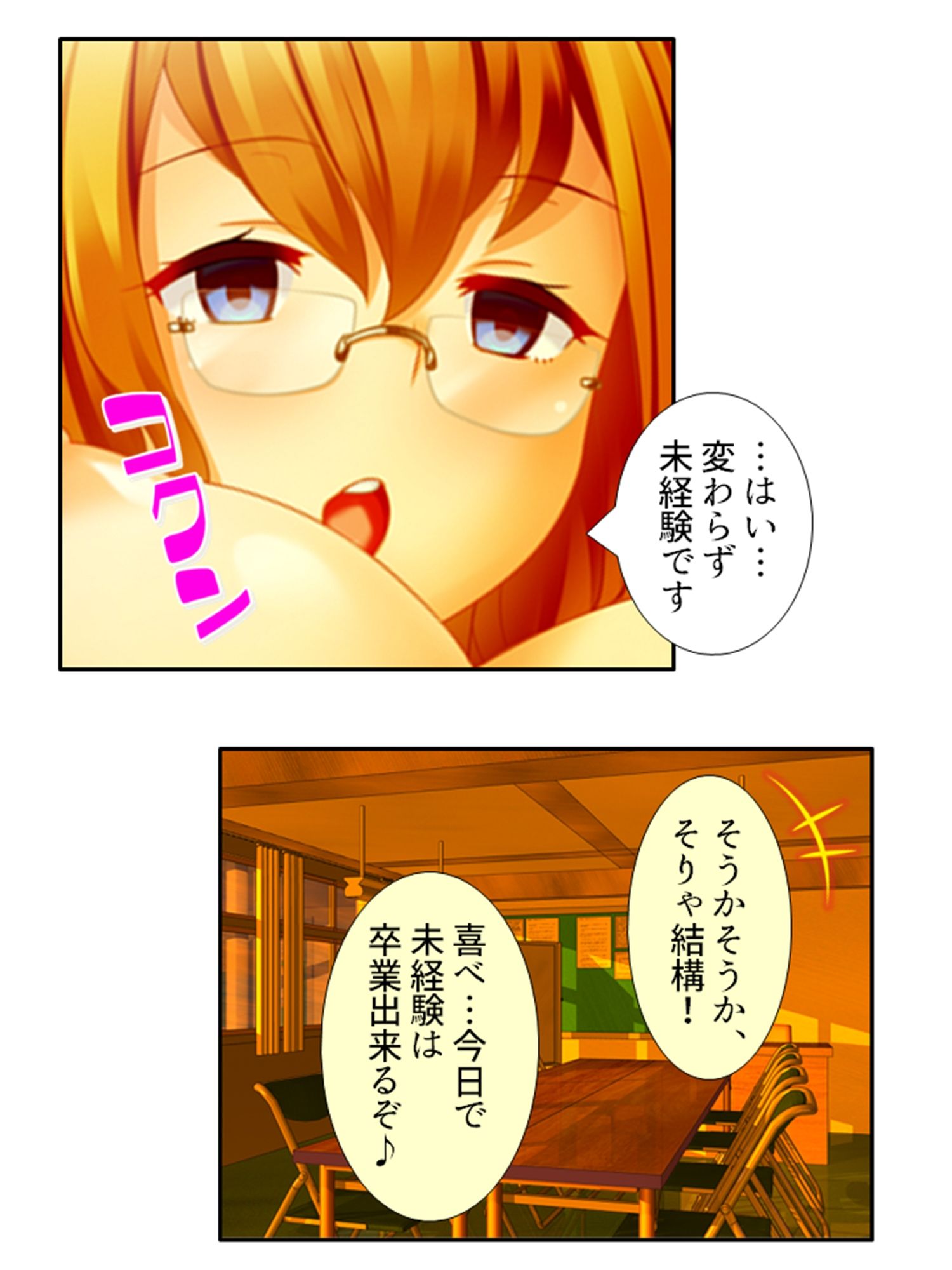 鬼畜調教学園  ＜総集編＞ - サンプル画像 8