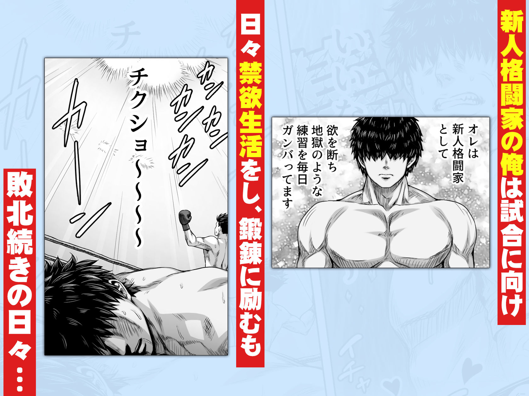 深夜の公園で巨乳ホームレスJK拾った - サンプル画像 1