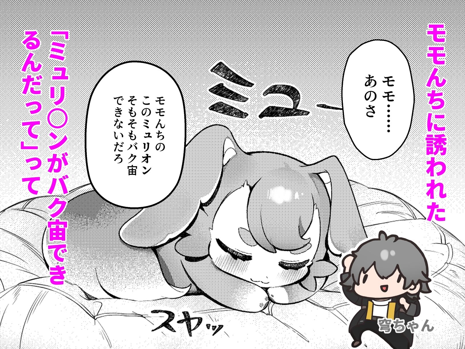 Liebestraum♪ 夢で何度も出会っていた女は彼女の母だった  〜放課後、禁断に堕ちていく〜 - サンプル画像 3