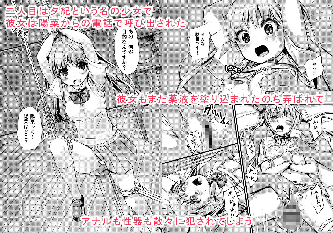 大人用のおもちゃ総集編 - サンプル画像 3