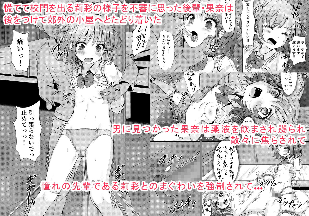 大人用のおもちゃ総集編 - サンプル画像 5