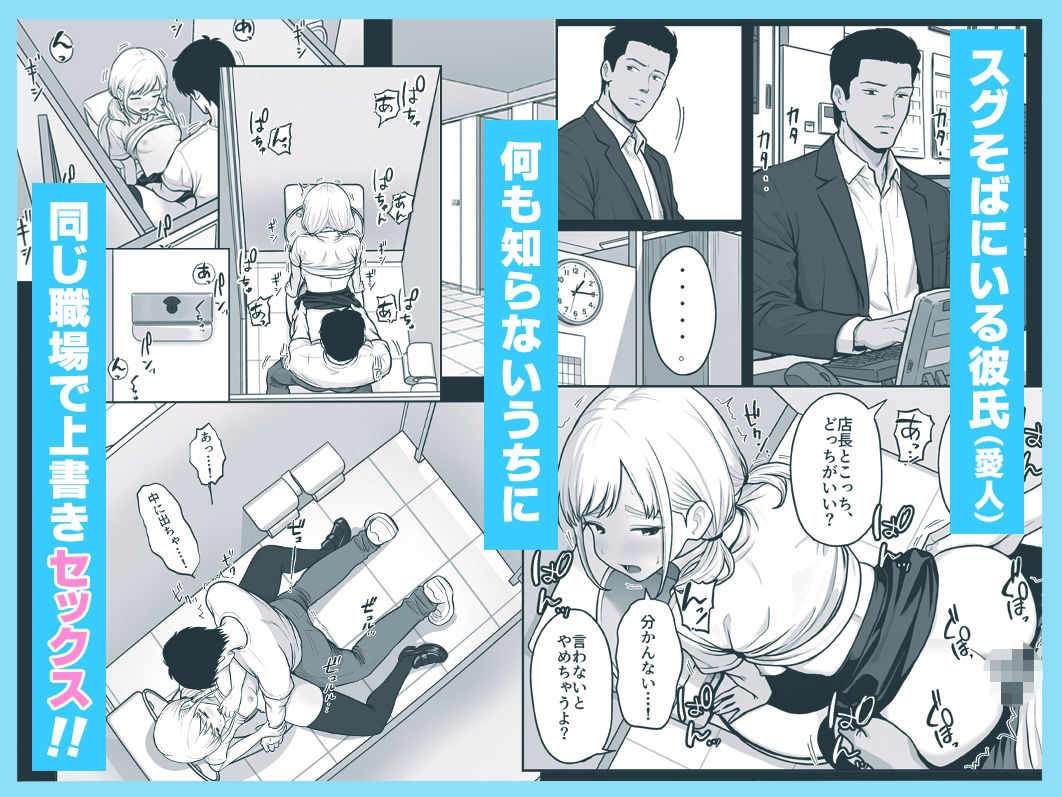 アイドル店員れいなちゃんをオナホにした話 - サンプル画像 9